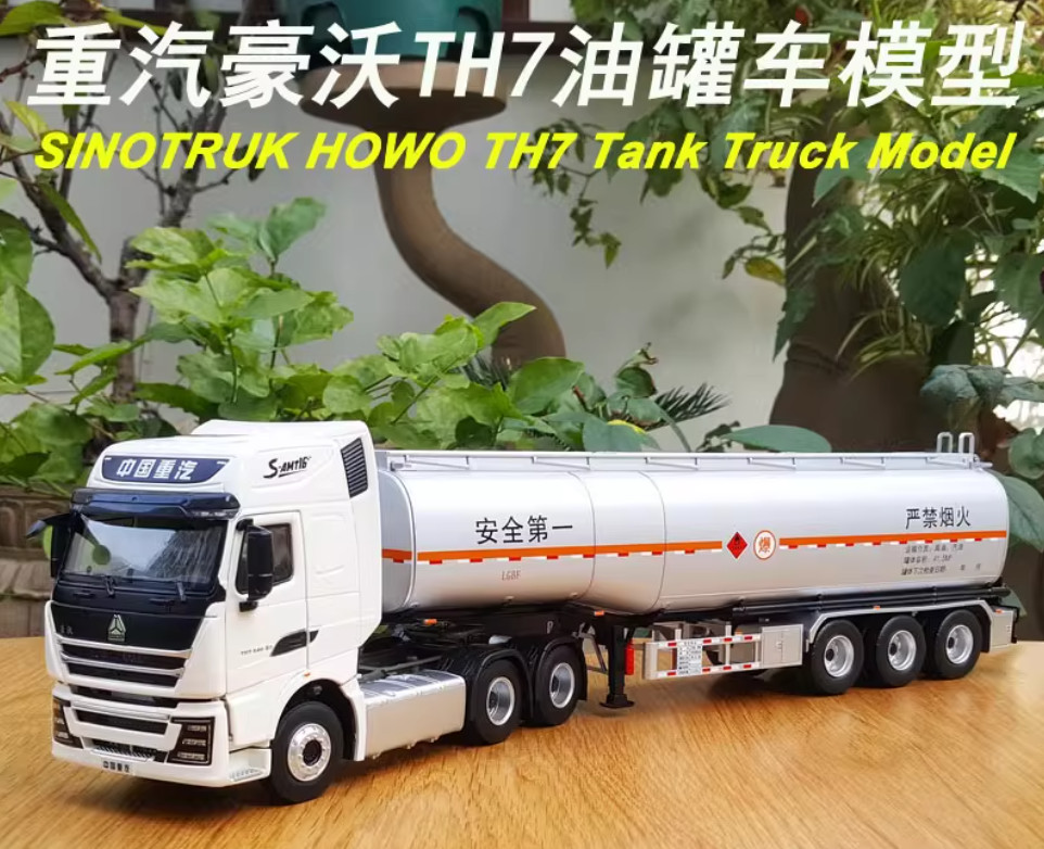 1:36 46CM HOWO TH7 Tank Truck Petroleum Transport vehicle Carrier Diecast Model
