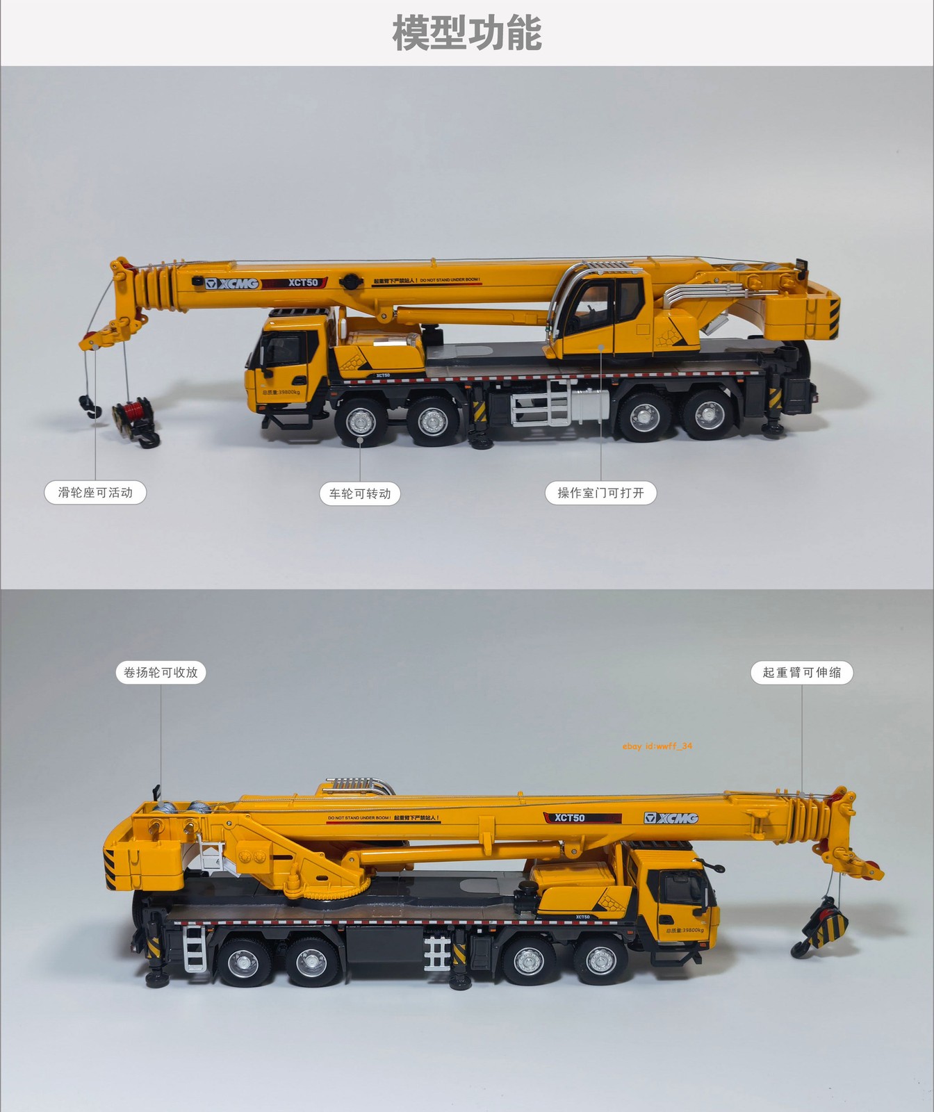 XCMG XCT50G5-1 1:50 Scale Truck Crane Diecast Model Toy NIB Collectible NEW