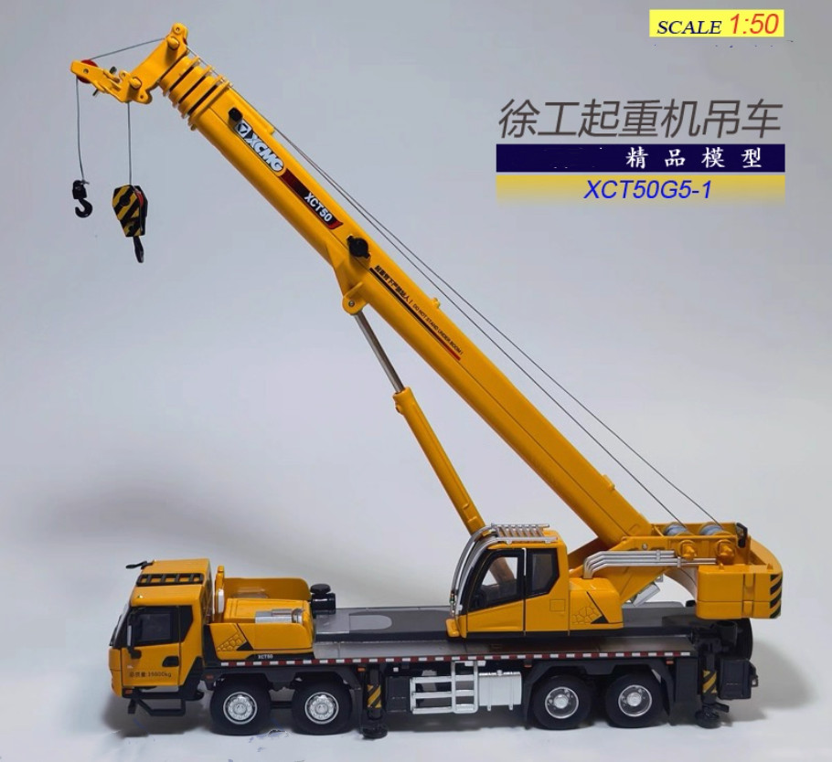 1:50 XCMG XCT50G5-1 ALL TERRAIN CRANE Construct Machine Equipment Diecast Model