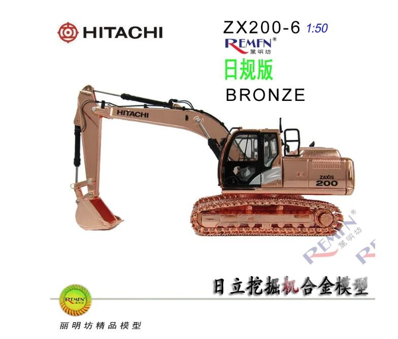 1:50 ZX200-6 Pink Excavator Construction engineering Vehicle Alloy Truck Model