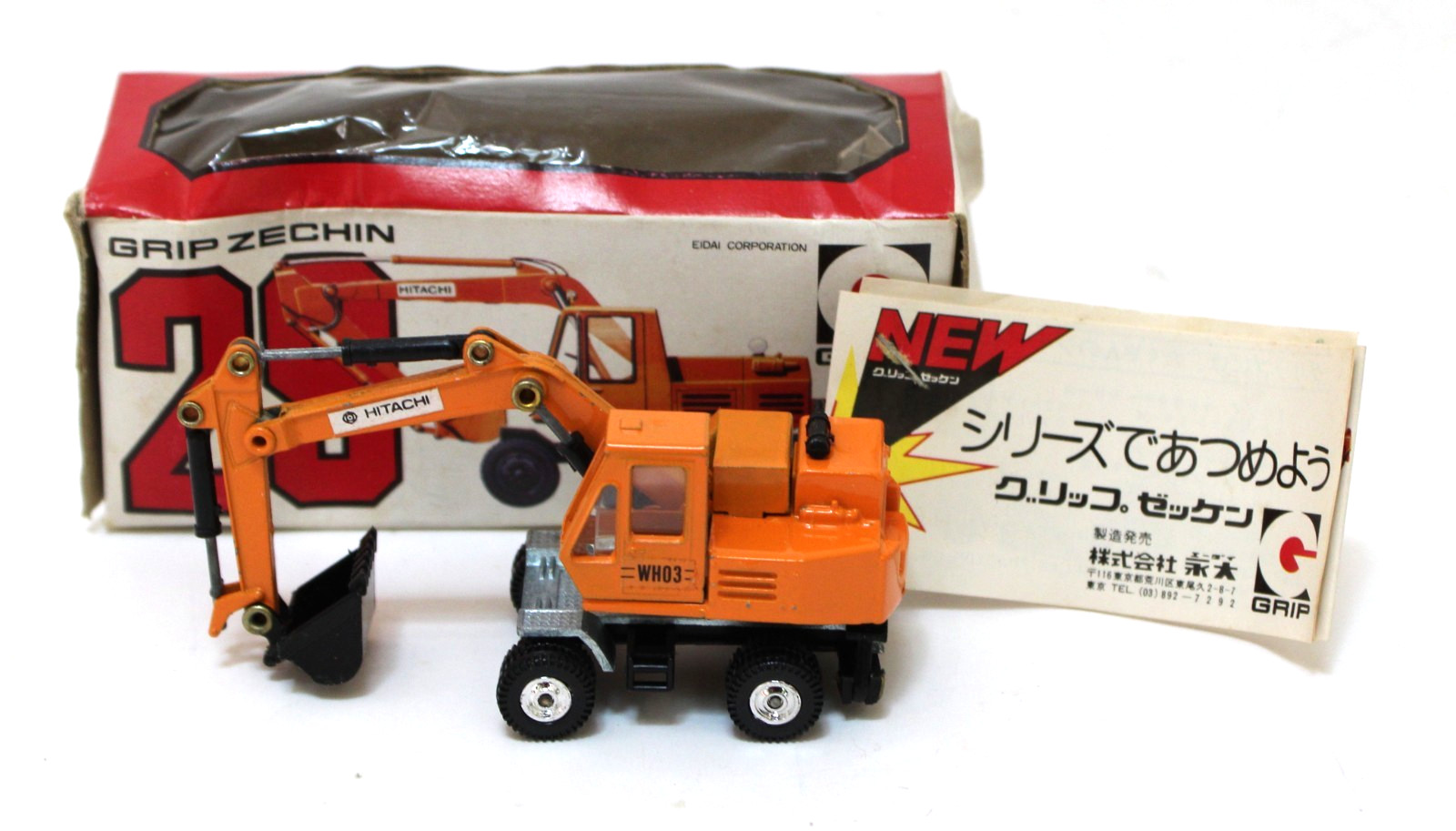 Vintage Edai Grip Zechin #29 Hitachi Wheel Shovel NM Boxed Japan 1:70