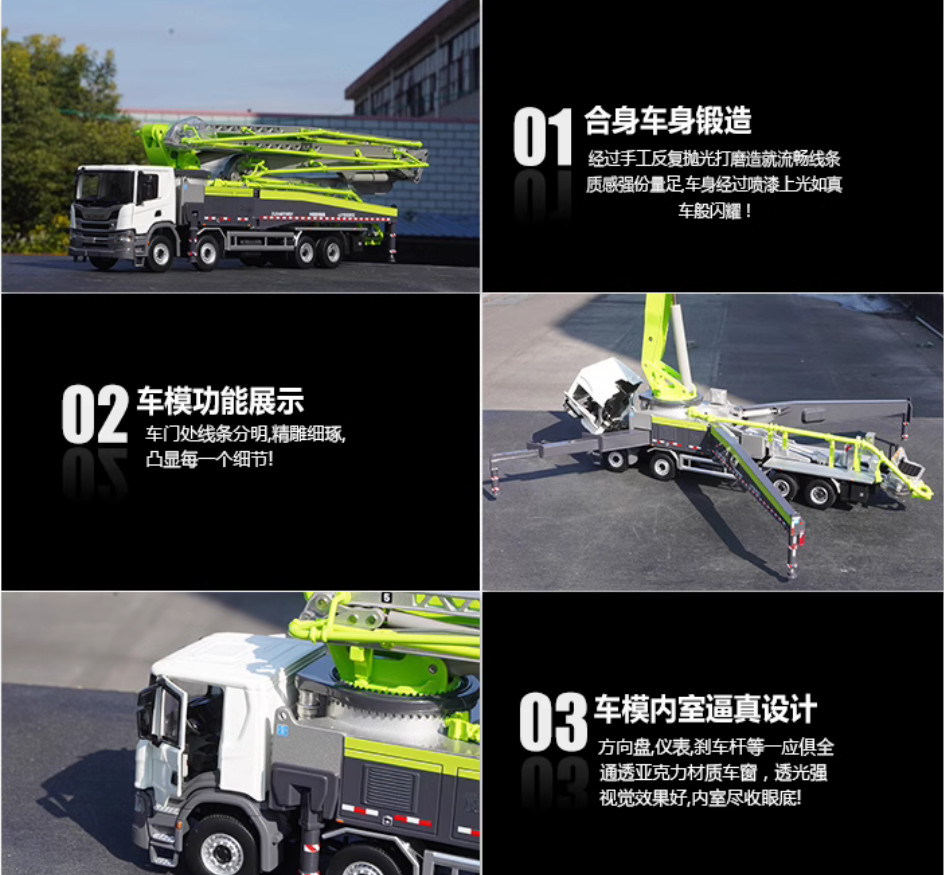 ZOOMLION 1:38 64X-6RZ Concrete Pump Truck Construction Machine Diecast Model