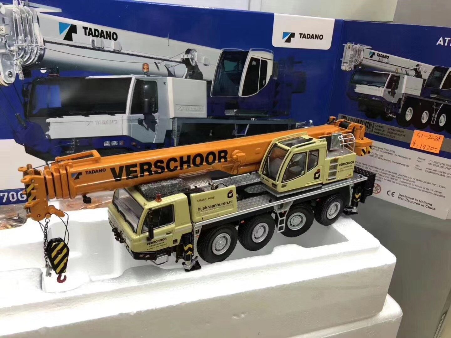 WSI 1:50 TADANO ATF 70 Verschoor Multi Field Crane Model 51-2028