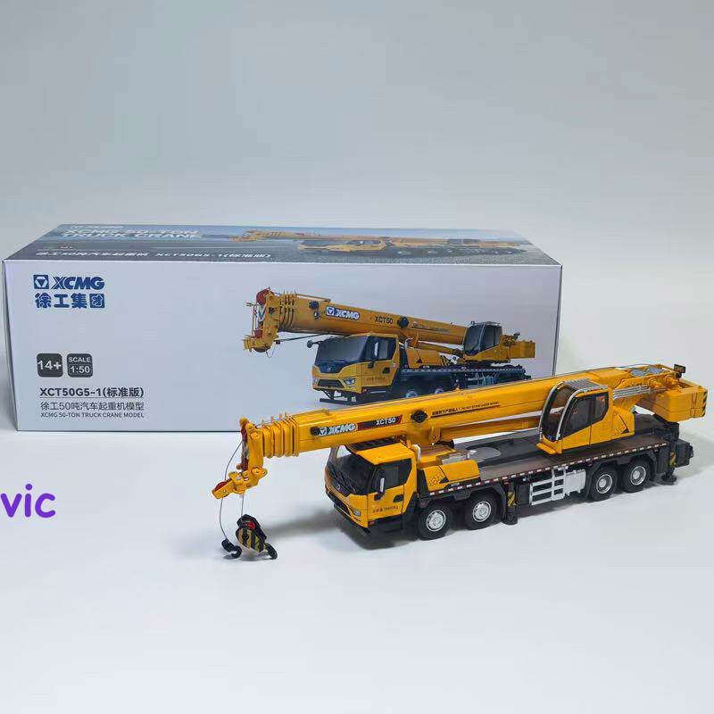 XCMG XCT50G5-1 1:50 Scale Truck Crane Diecast Model Ornament Collection Gift