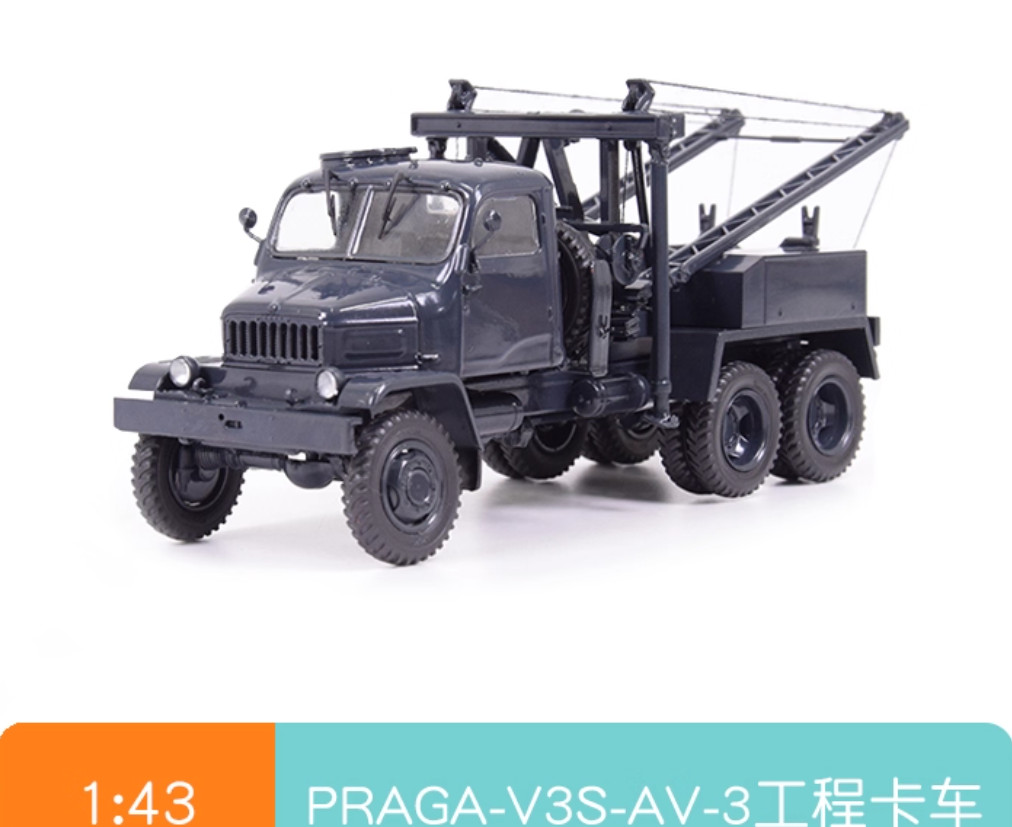 1:43 ABTO Czechoslovakia PRAGA V3S AV-3 Mobile Truck Crane Machine Diecast Model