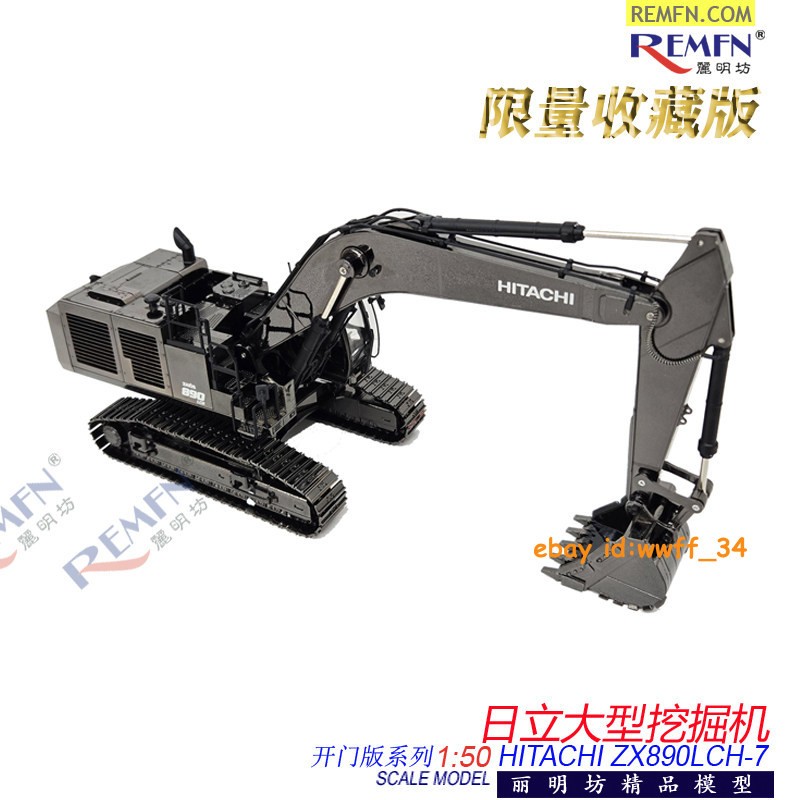 Limited Hitachi ZX890LCH-7 Excavator 1:50 Scale Diecast Alloy Model Toys Gift