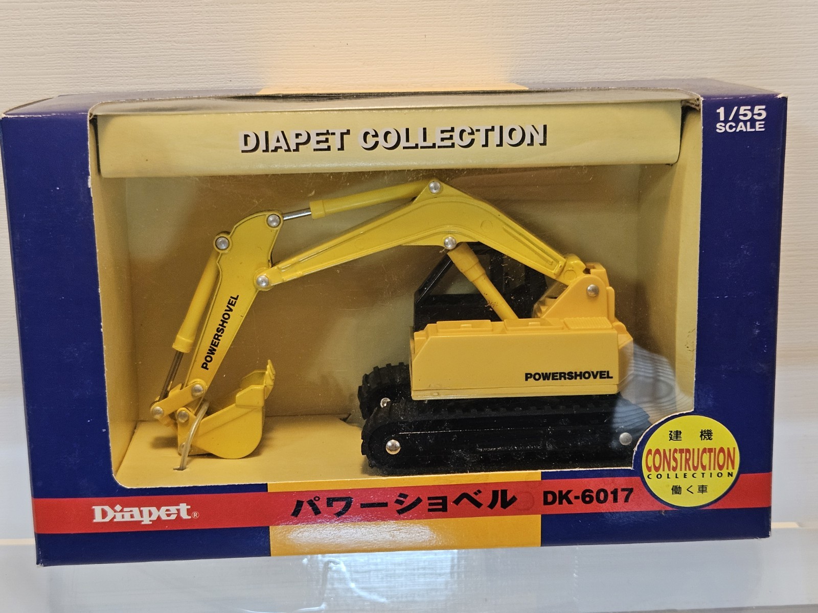 Vintage DIAPET DK-6017 Power Shovel . NOS MIB Made In Japan