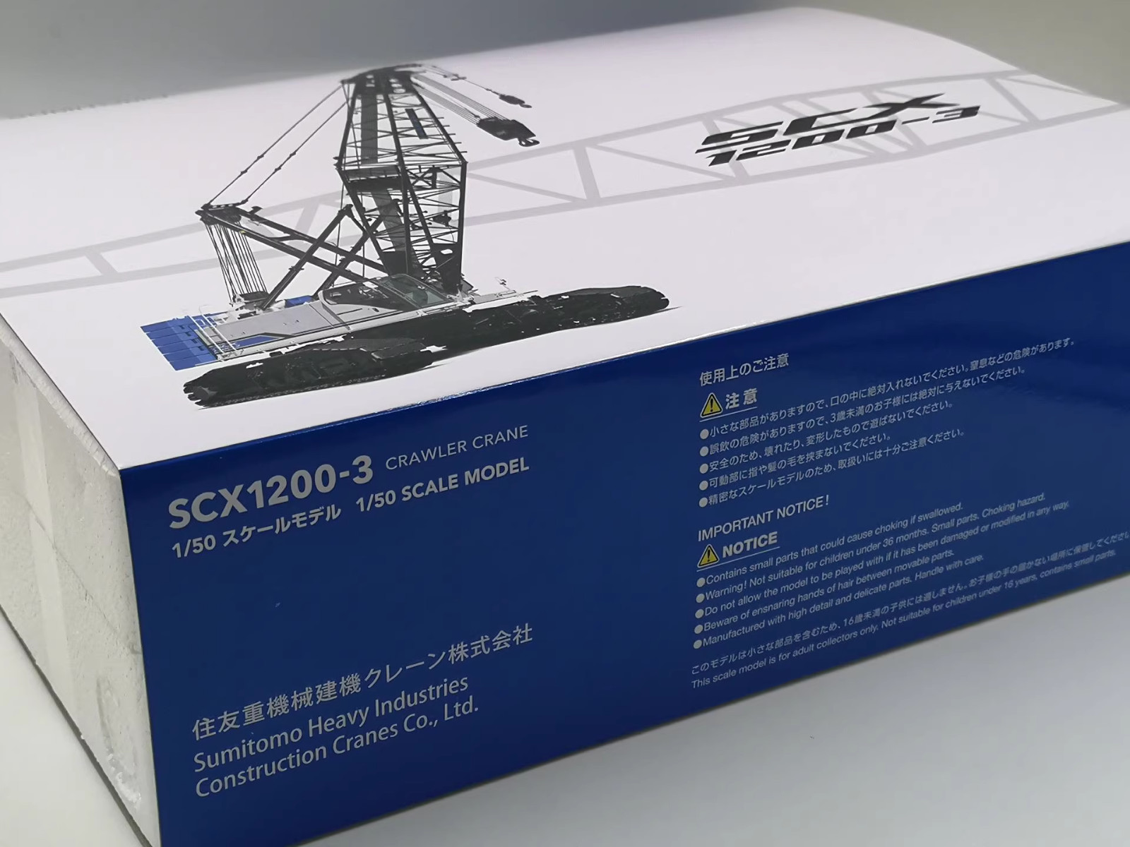 Hitachi Sumitomo SCX1200-3 Crawler Crane Replicars 1:50 Scale Diecast Model New