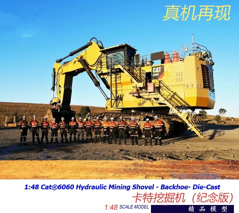 1:48 CAT6060FS Hydraulic Mining Shovel Backhoe Excavator Machine Diecast Model