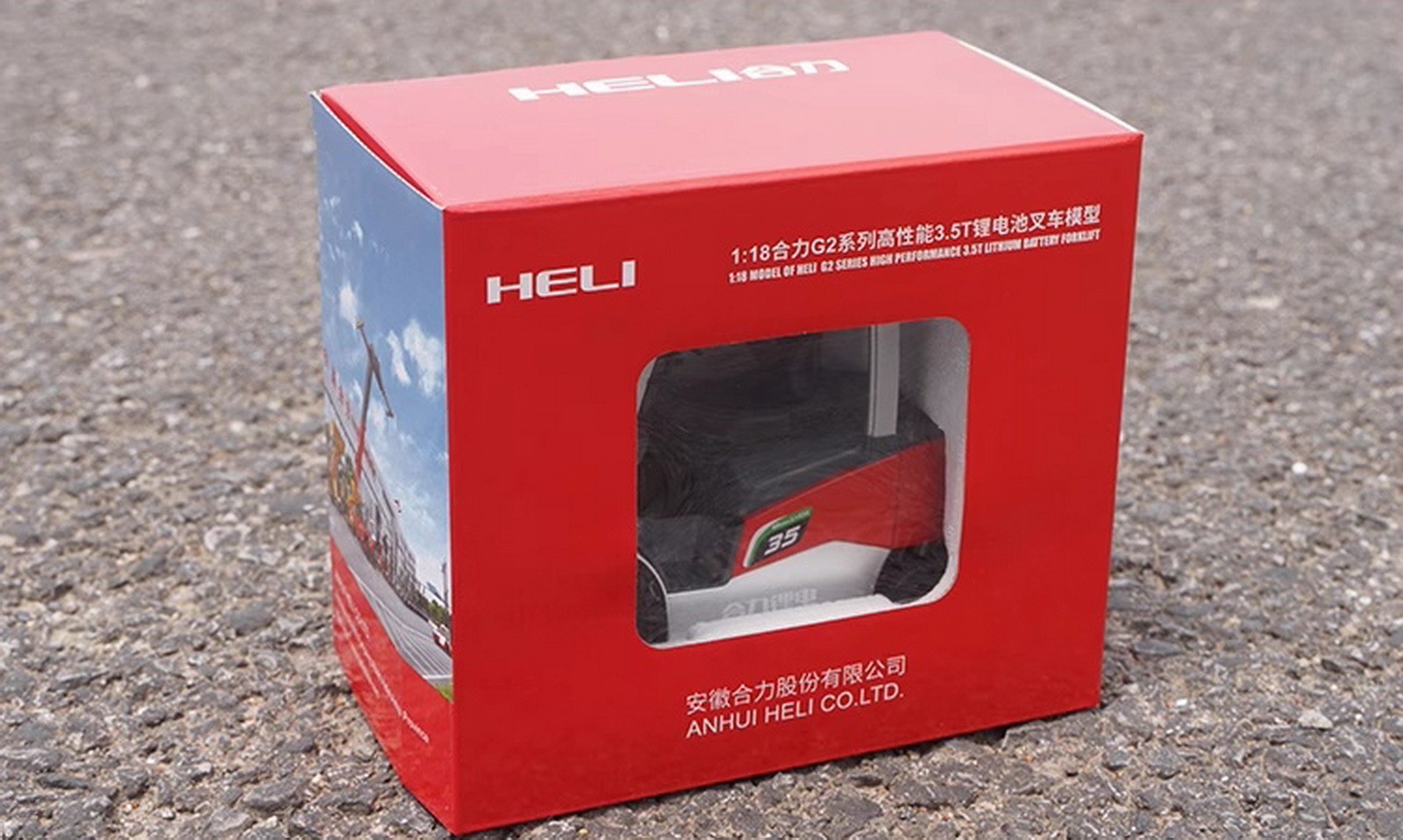 1/18 Scale HELI G2 3.5T Electric Forklift Truck Diecast Model Toy Gift NIB