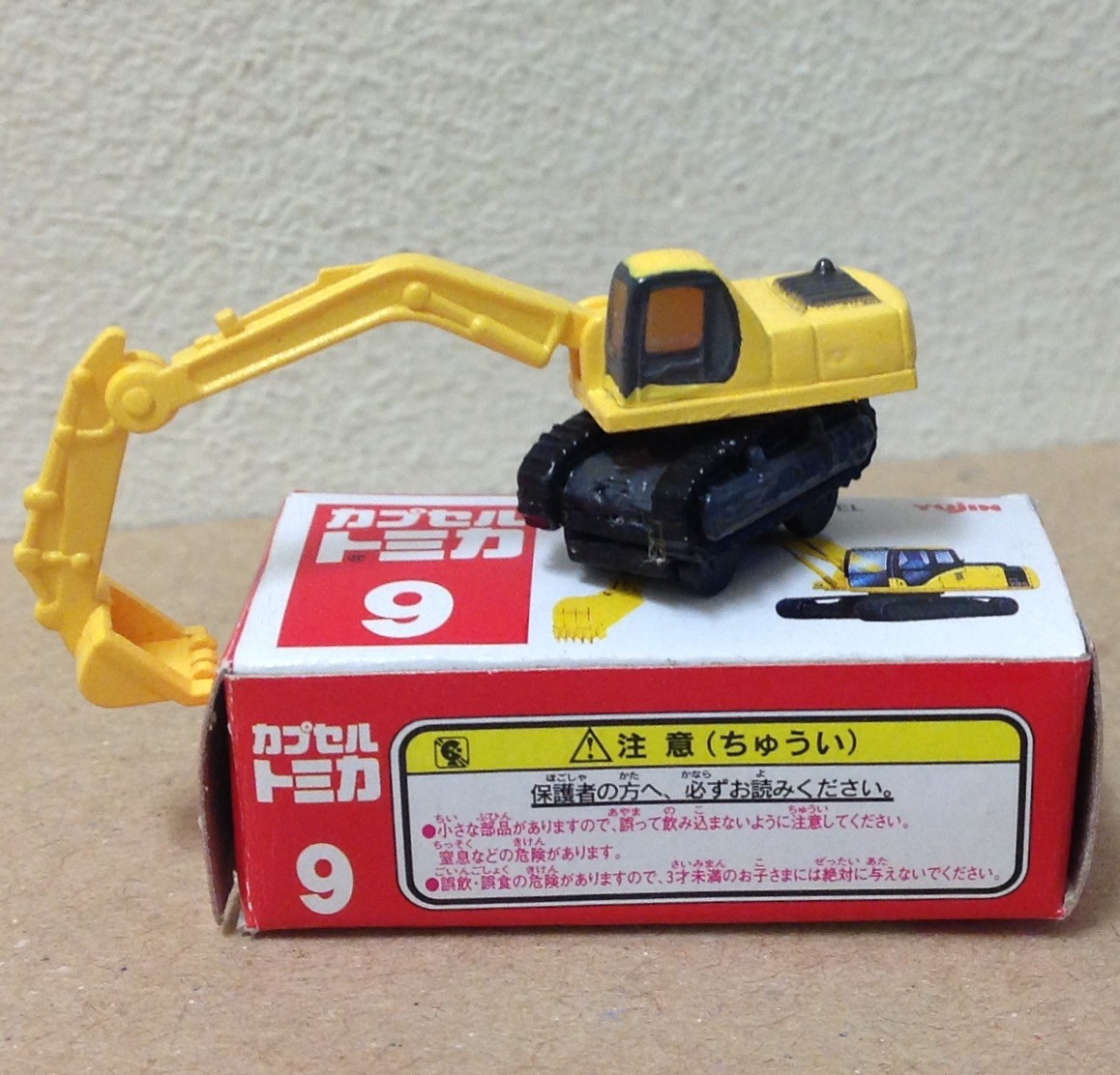 Capsule Tomica ConstructIon 9 Power Shovel excavator 2006 series 12 Yujin mini