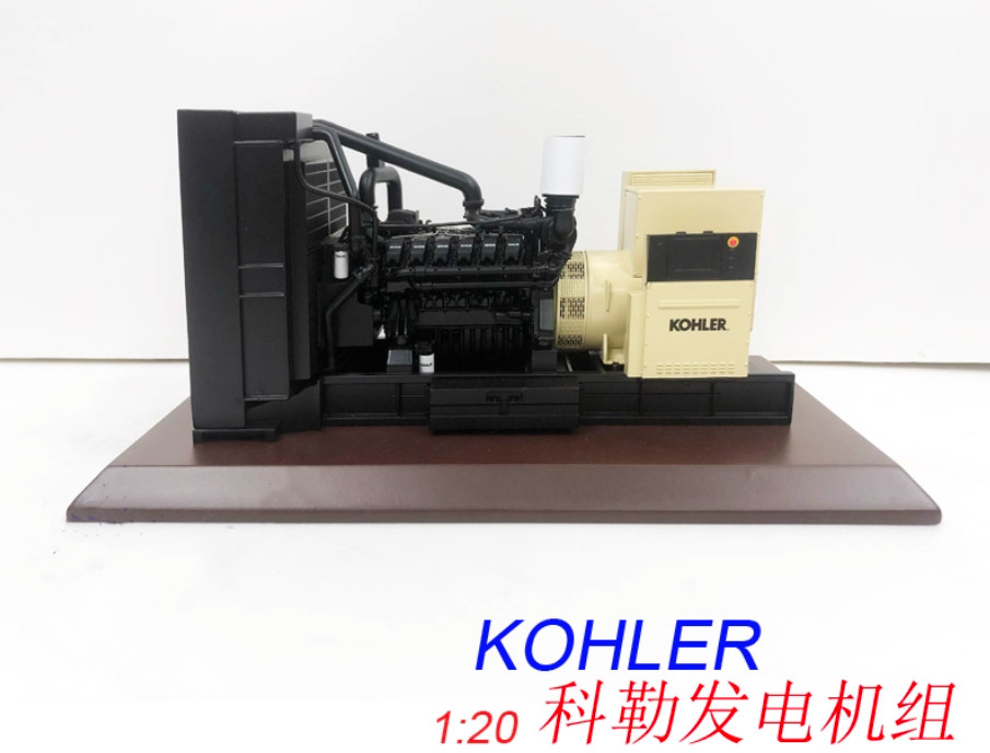 1:20 KOHLER SDMO Diesel Generator Set Construction Equipment Diecast Model