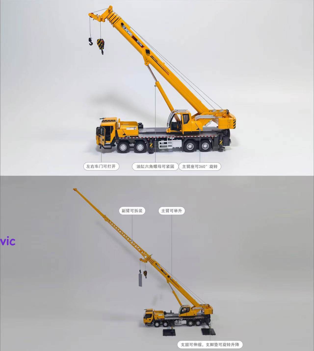 XCMG XCT50G5-1 1:50 Scale Truck Crane Diecast Model Ornament Collection Gift