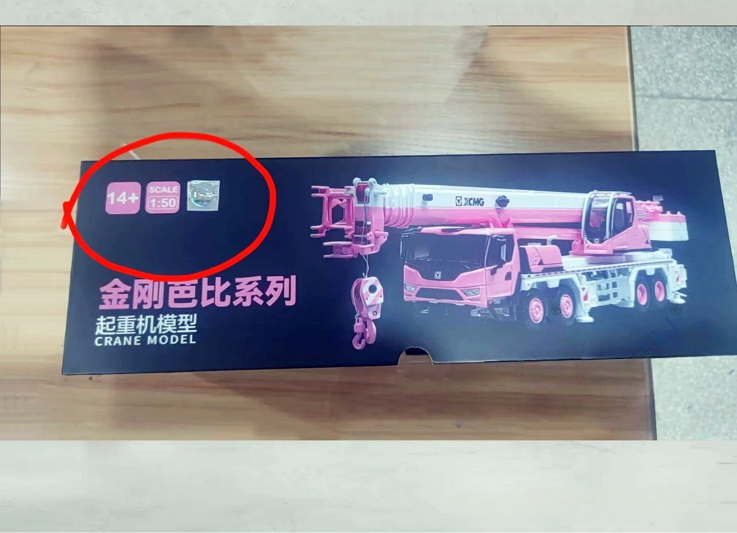1/50 Scale XCMG XCT50G5-1 Truck Crane Pink Diecast Model Toy Collection Gift