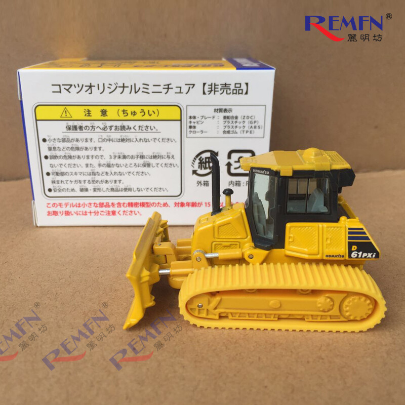 1:87 Komatsu Crawler Dozer Excavator D61PXi-23 Diecast Construction Vehicle