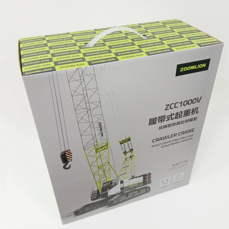 Zoomlion ZOOMLION 1/50 ZCC1000V crawler crane crane alloy engineering model