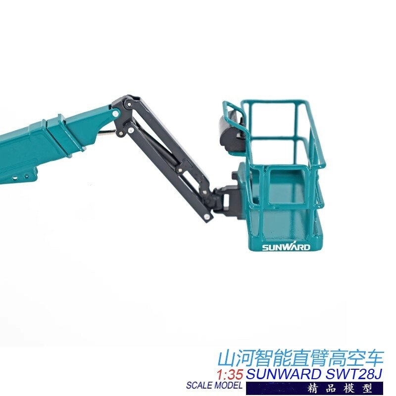 1:35 SUNWARD SWT28J Self-propelled Telescopic Lift Machine Diecast Model