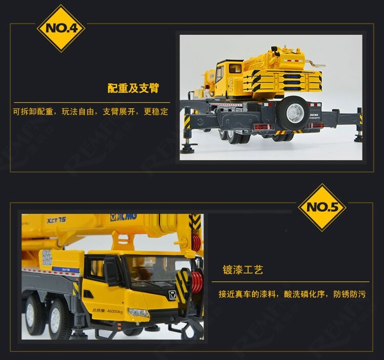 1:50 XCMG XCT75 Engineering Crane Construction Machinery Vehicle Diecast Model