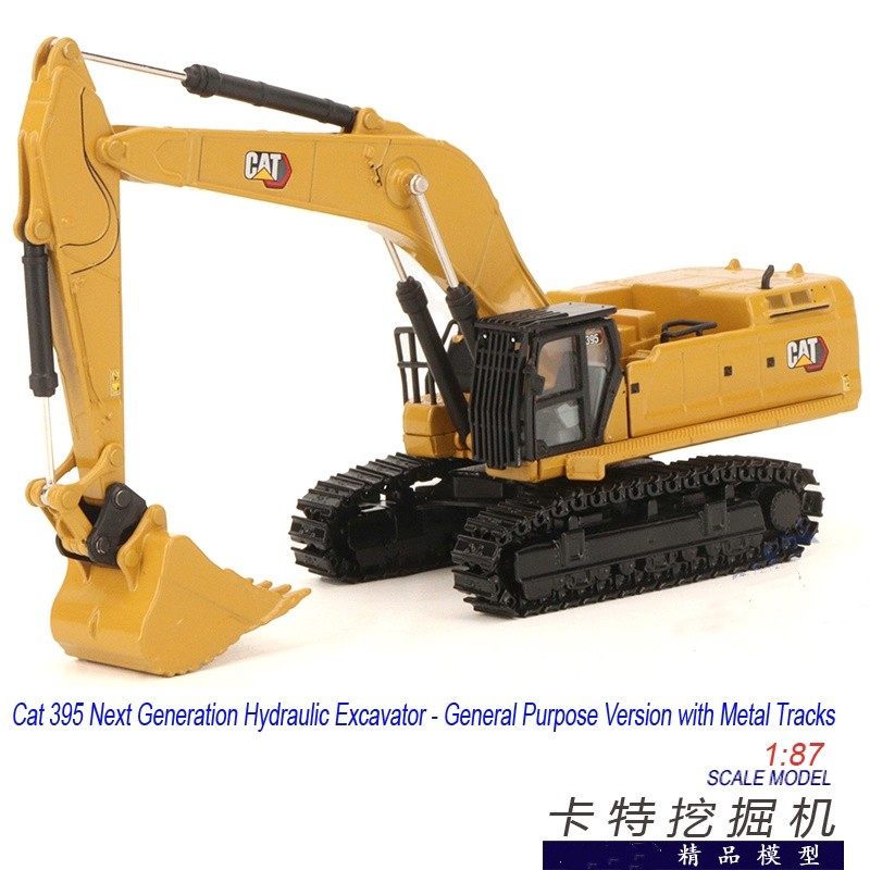 1:87 DM CAT395 Hydraulic Excavator Contruction Machine Equipment Diecast Model