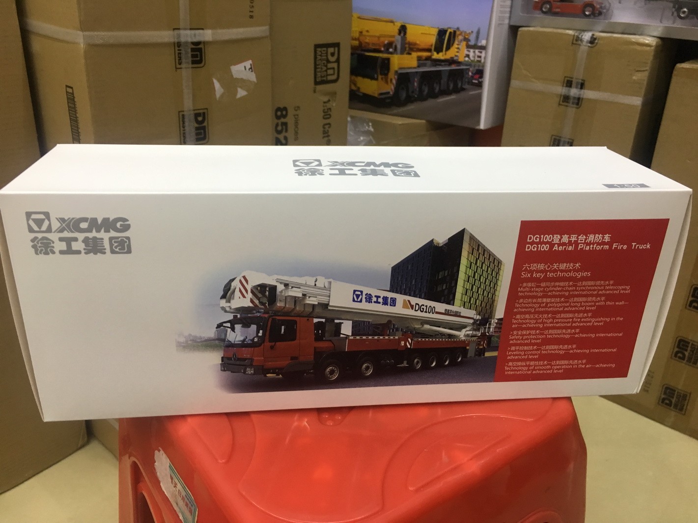 1/50 Scale XCMG DG100 Aerial Platform Mercedes Benz Fire Truck Diecast Model