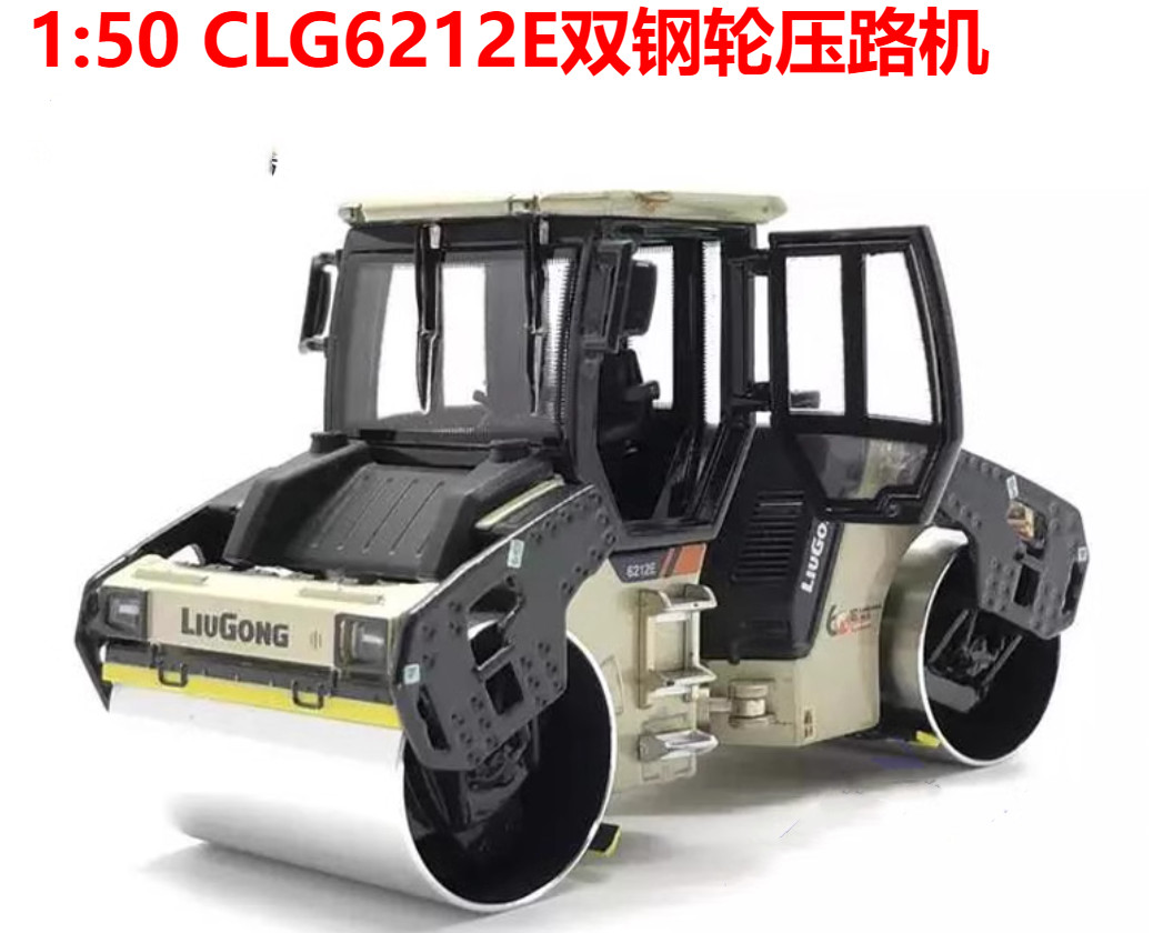 1:50 LIUGONG CLG6212E Double-drum Road Roller Construction Machine Diecast Model