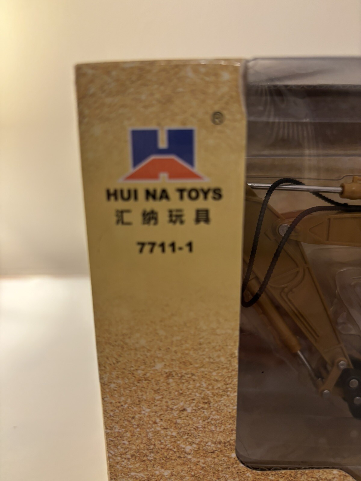 HUI NA TOYS Static Die-Cast Metal Drill Excavator Construction 1:50 Scale 7711-1