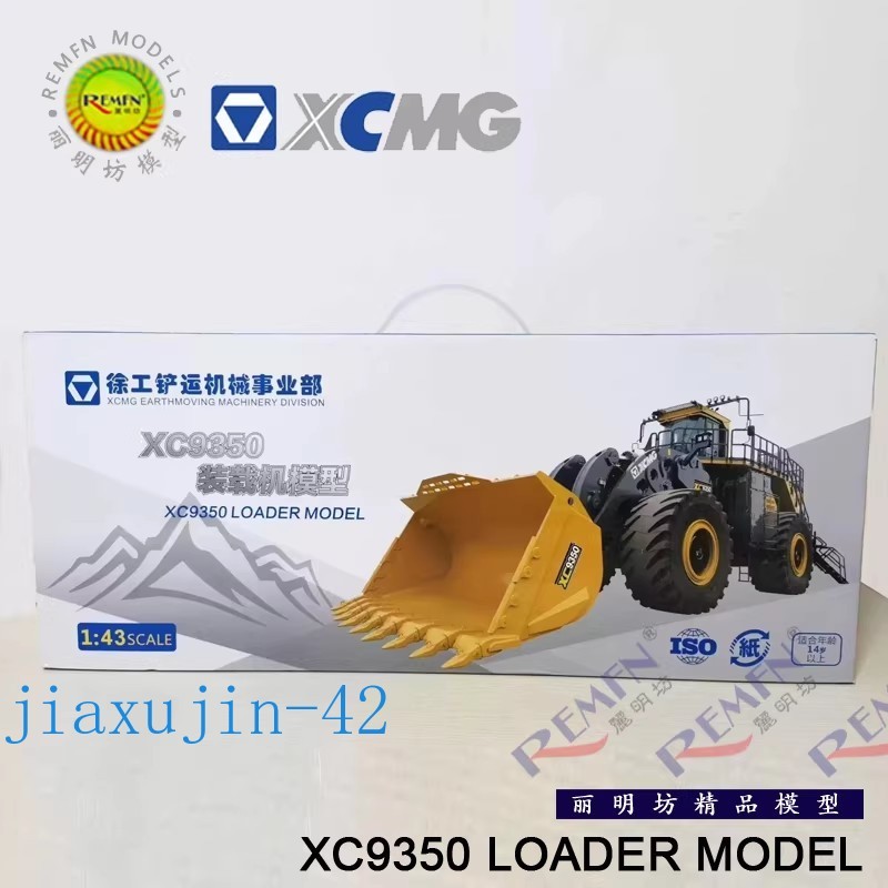 NEW XCMG XC9350 Mining Wheeled Loader Construction Equipment Diecast 1/43 Model