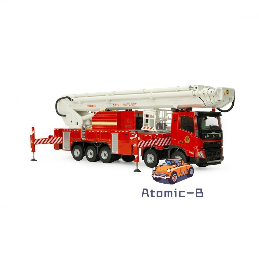 ZOOMLION Zoomlion 1:48 DG72 climbing platform fire truck alloy vehicle model