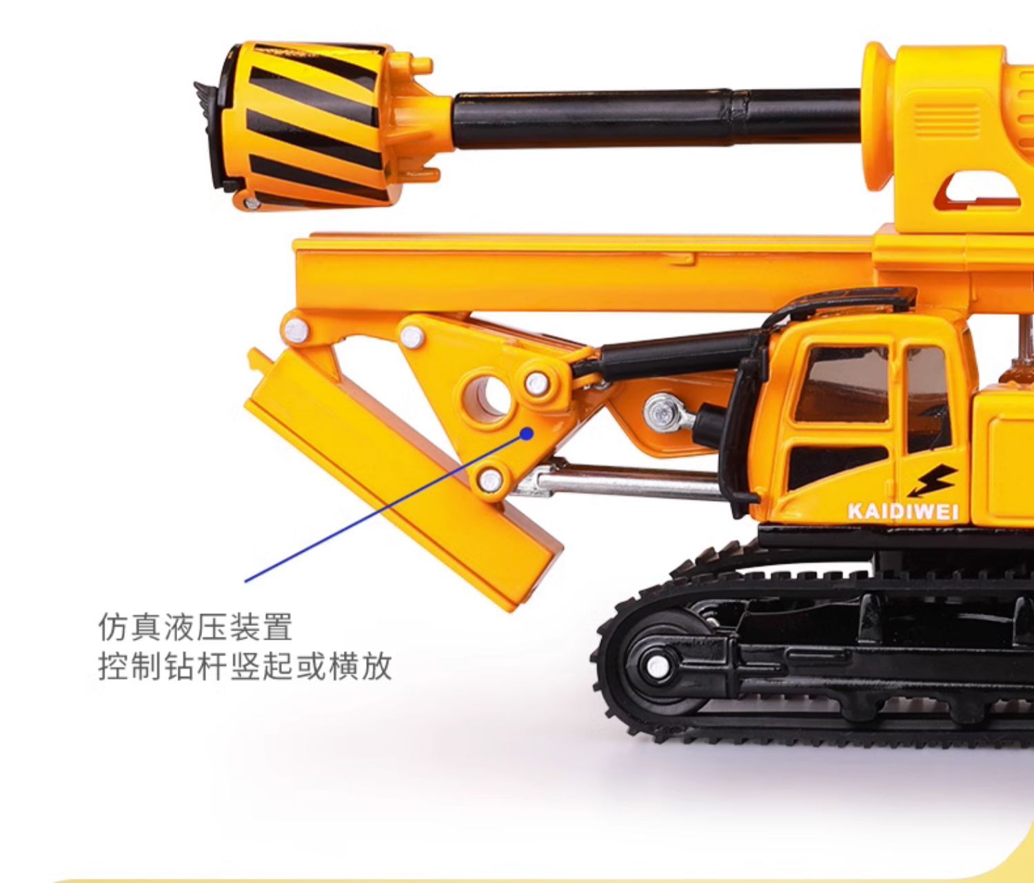 1:64 KDW Rotary Drilling Rig Construction Machine Equipment Diecast Model