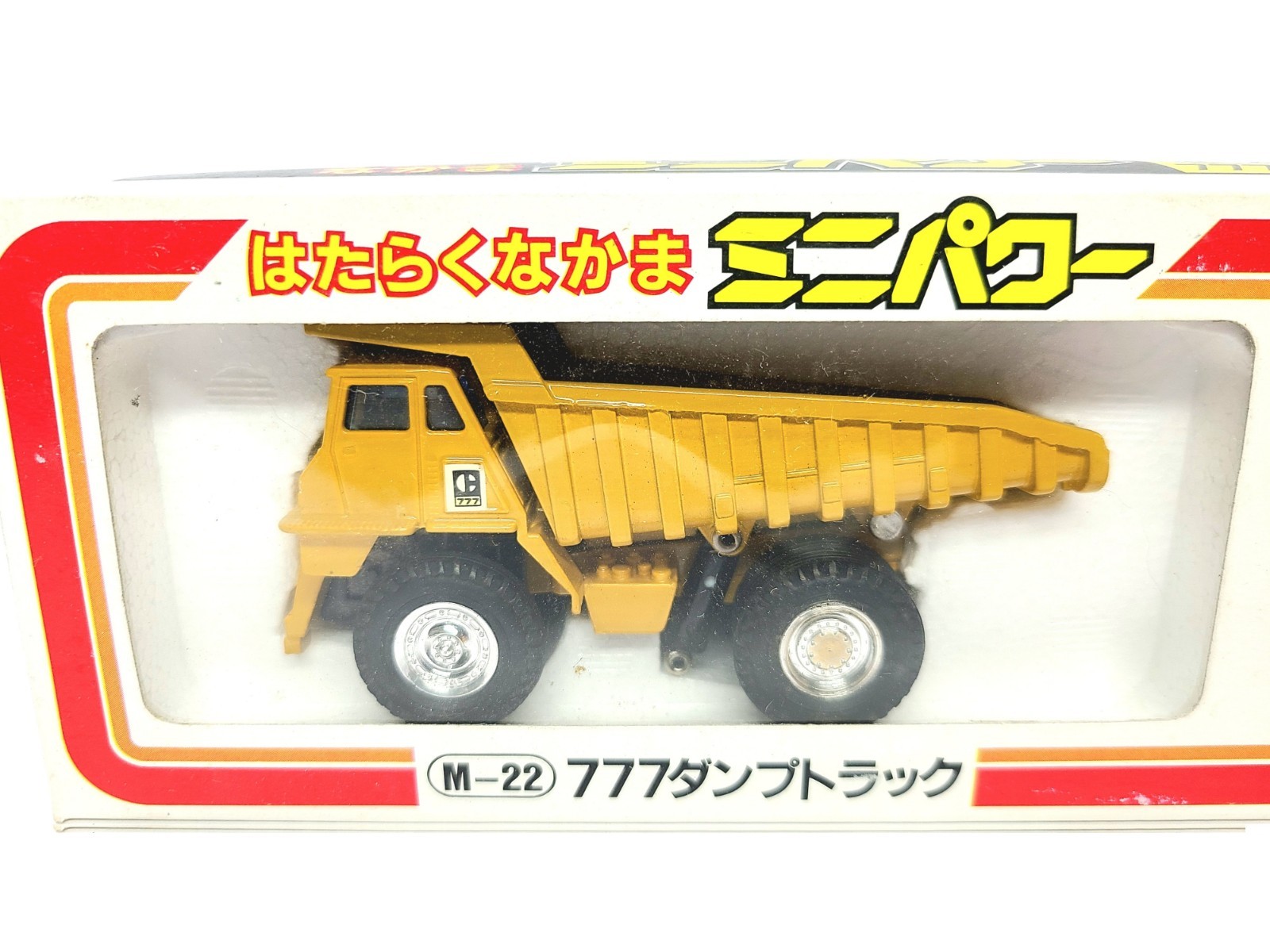 Caterpillar Cat 777 Mining Dump Truck – Shinsei 1:90 Scale Model #M-22 New