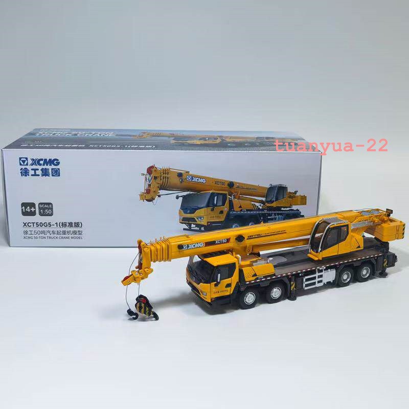 1:50 Scale XCMG XCT50G5-1 Truck Crane Diecast Model Toy Decor Collect Gift