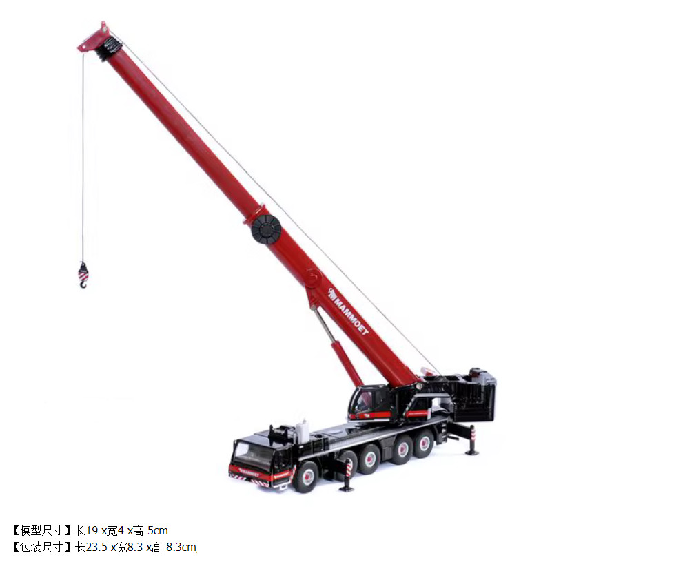Mammoet 1:87 LTM 1250 – 5.1 Crane Construction Machine Equipment Diecast Model