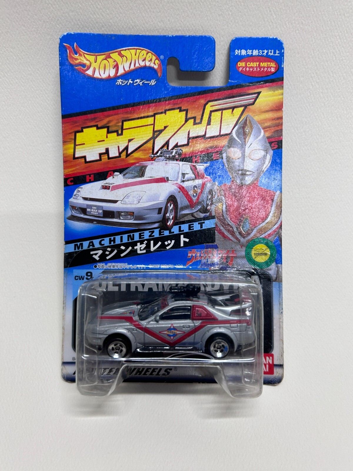 Hot Wheels Bandai CW9 Ultraman Dyna Machinezelet Diecast Car – Japan Rare