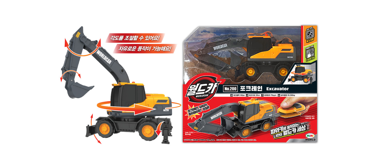 Remote Control Excavator Toy Construction Truck Digger Kids Gift Playset