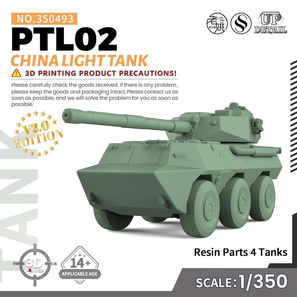 SSMODEL 1/350 Military Model Kit China PTL02 Light Tank GAMES