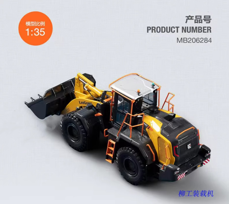 1:35 LIUGONG 856T Wheel Loader Construction Machinery Vehicle Diecast Model