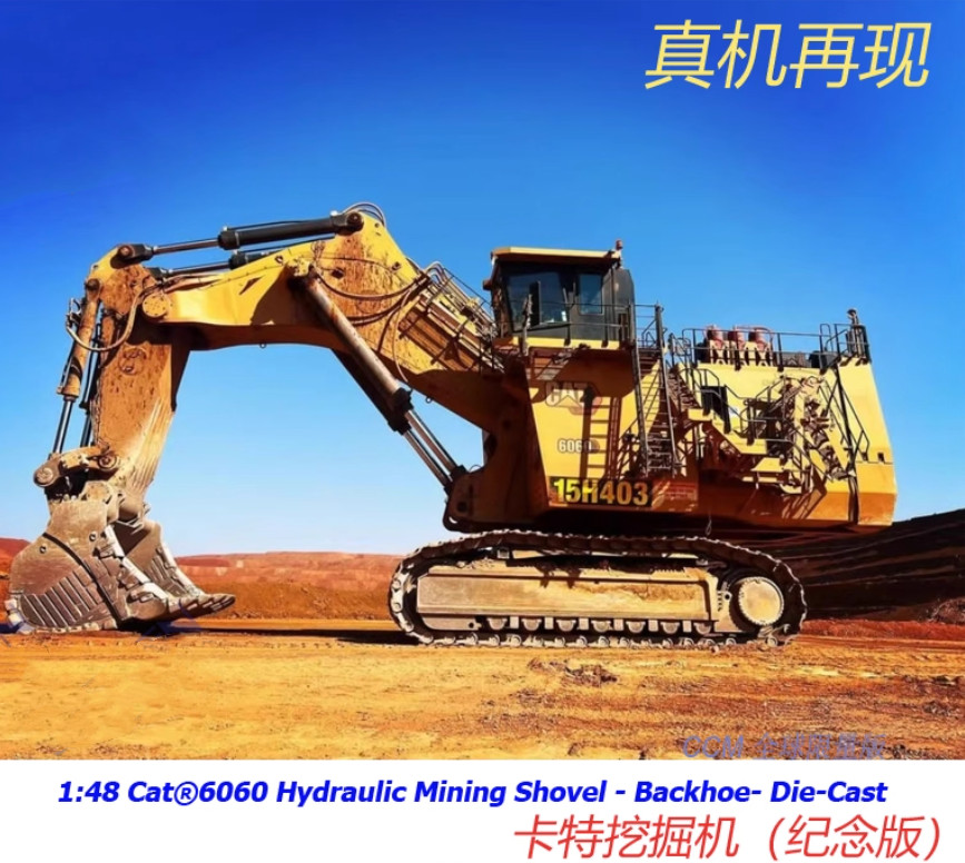 1:48 CCM CAT6060 Mining Shovel Backhoe Excavator Construct Machine Diecast Model