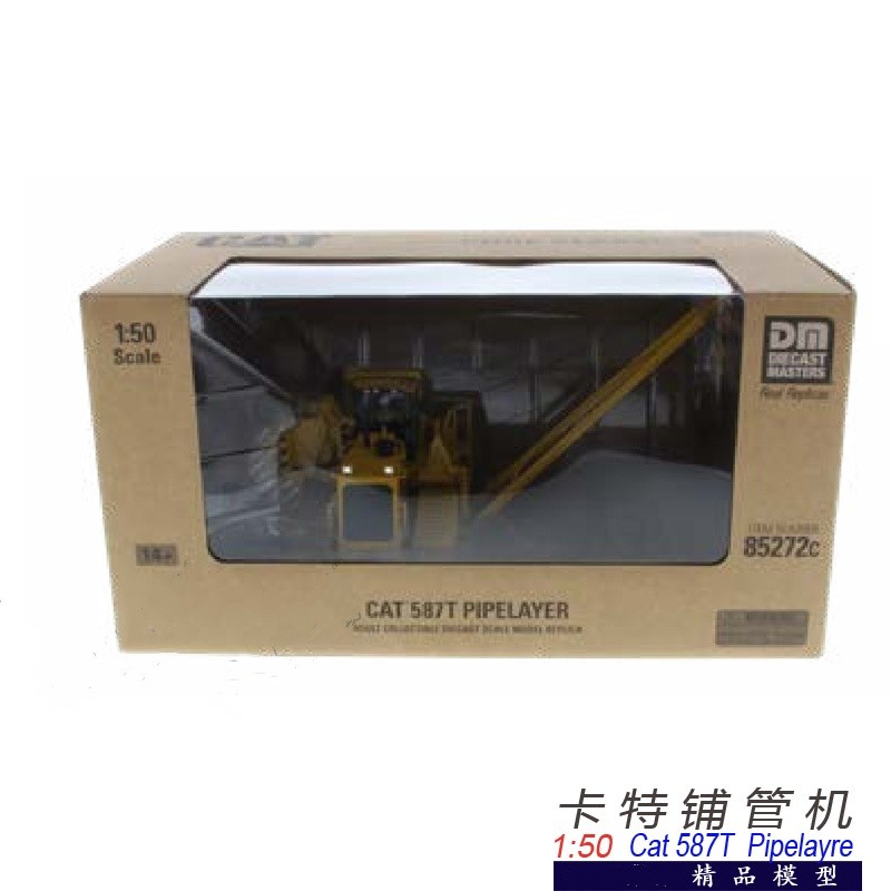 1:50 DM CAT587T Pipelayer Construction Machine Equipment Diecast Model