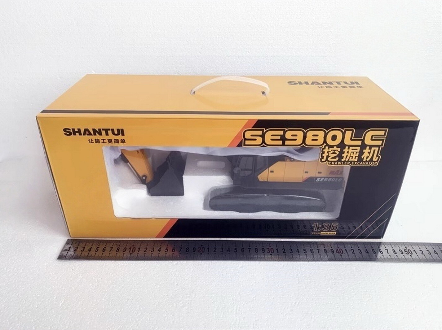 1/35 Scale SHANTUI SE980LC Hydraulic Excavator DieCast Model Collection Toy