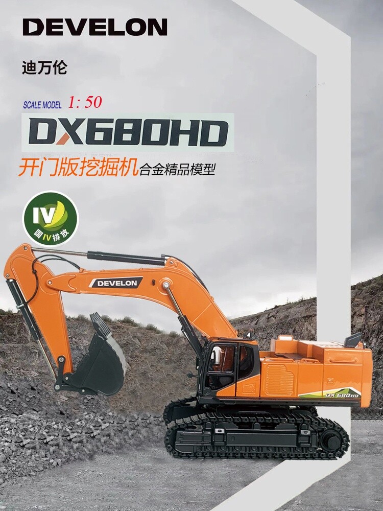 1:50 DEVELON DX680HD Crawler Excavator Construction Machine Diecast Model
