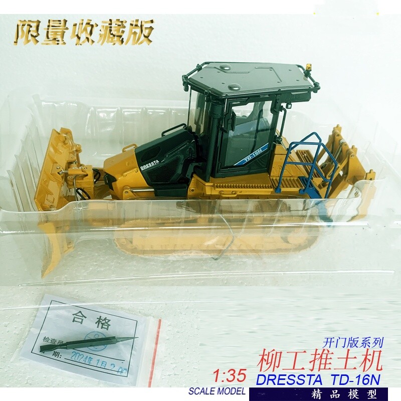 1:35 LIUGONG DRESSTA TD-16N DOZER Construction Machine Equipment Diecast Model