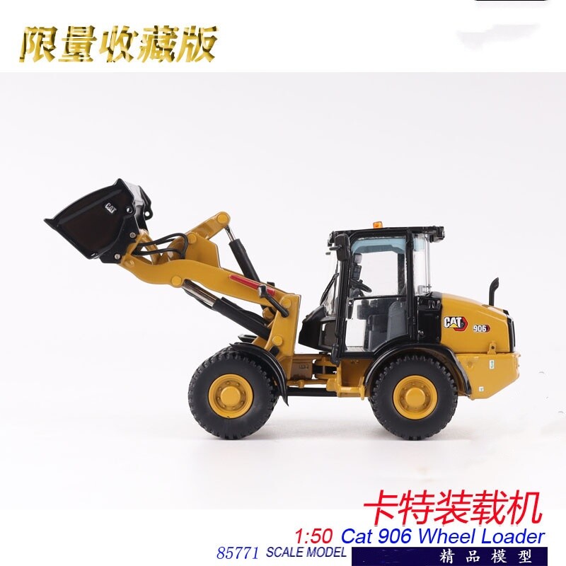 1:50 DM Cat 906 Compact Wheel Loader Construction Equipment Diecast Model