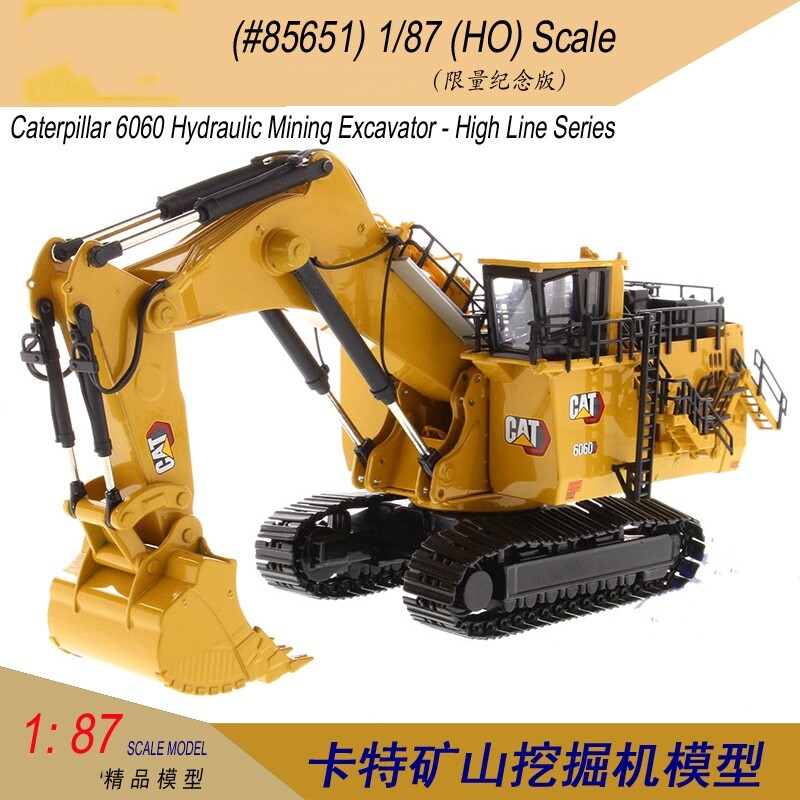1:87 DM 6060 Hydraulic Mining Front Excavator Construction Machine Diecast Model