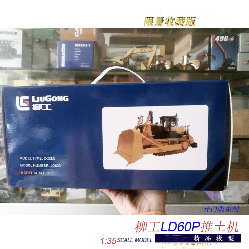 1:35 LIUGONG LD60D DOZER Construction Machine Equipment Diecast Model Collection