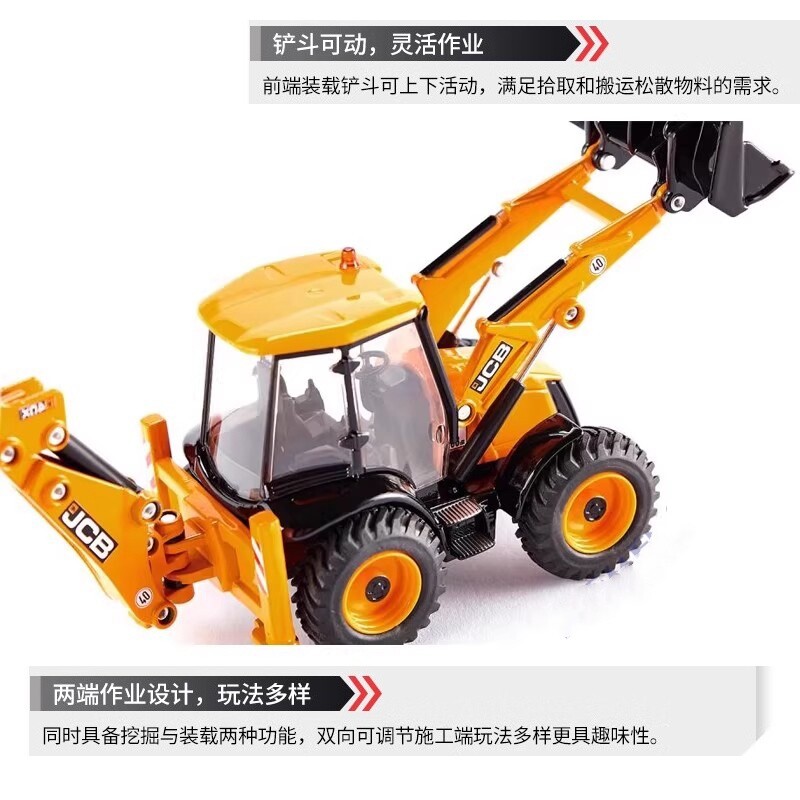 1:50 20CM JCB 4CX BACKHOE LOADER Construction Machine Equipment Diecast Model
