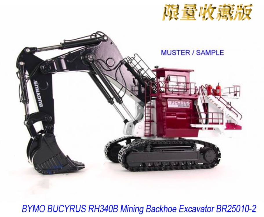 1:50 BYMO BUCYRUS RH340B Mining Backhoe Excavator Equipment Diecast Model
