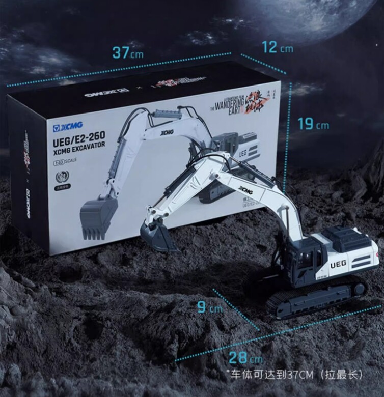 1:40 XCMG UEG E2-260 Excavator Construction Machinery Equipment Diecast Model