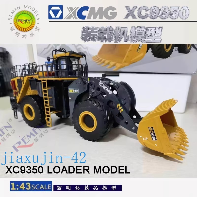 NEW XCMG XC9350 Mining Wheeled Loader Construction Equipment Diecast 1/43 Model